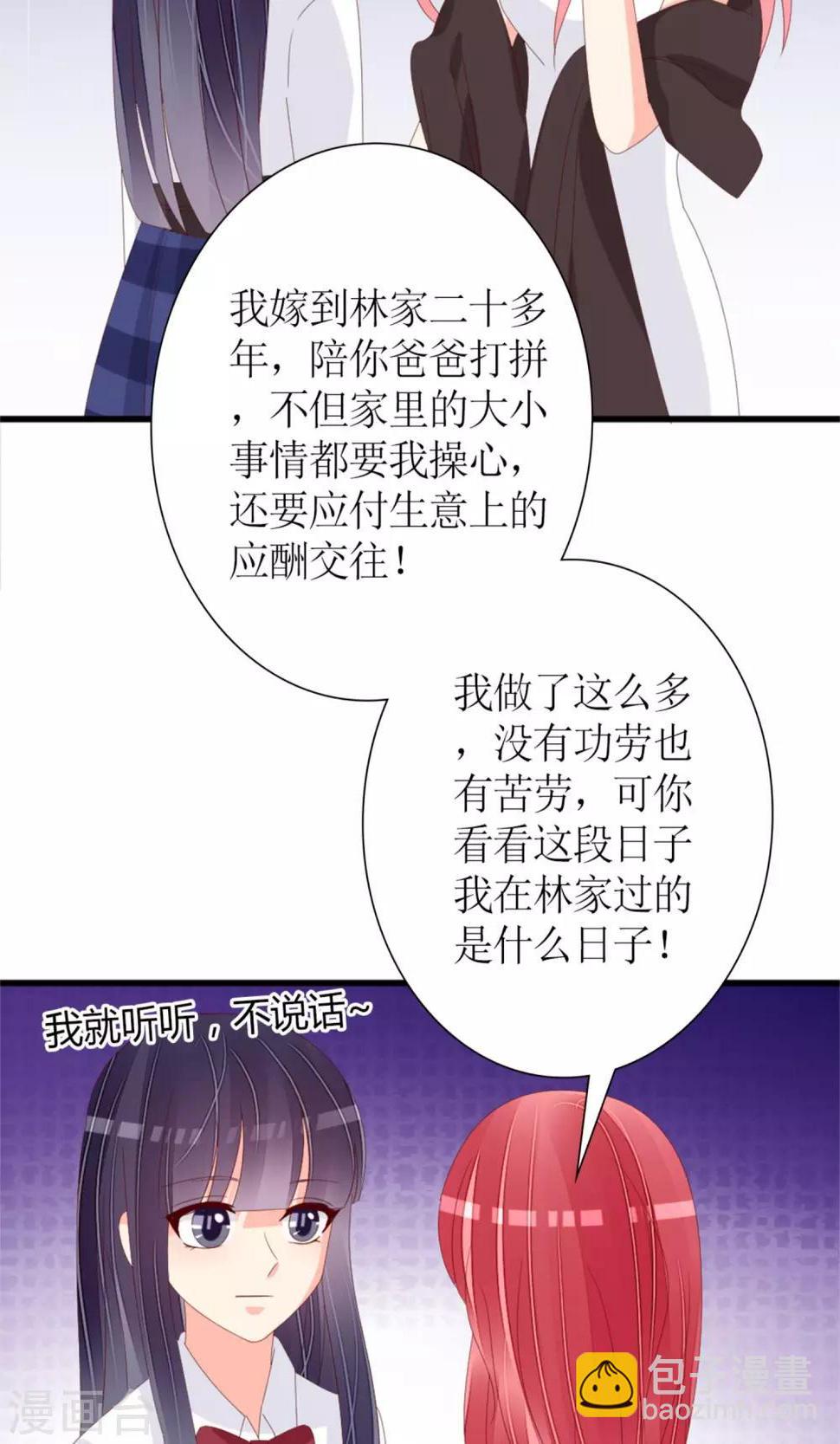 第75话5