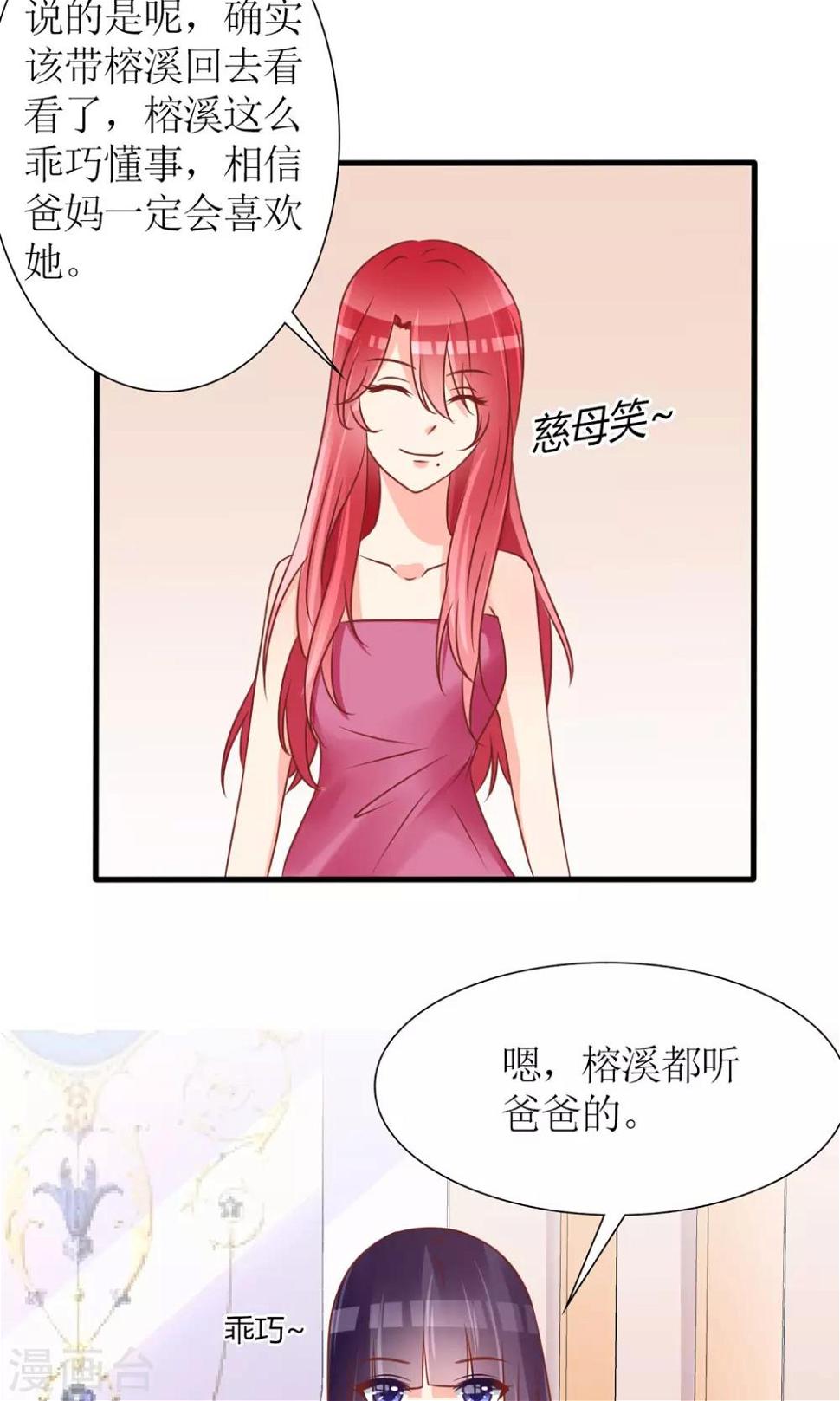 第42话28
