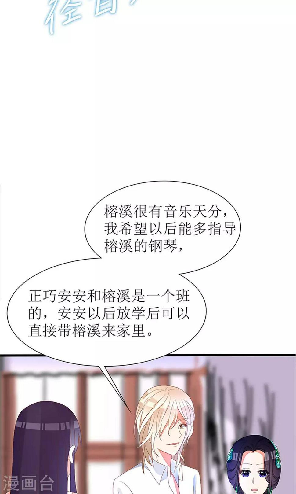 第34话4