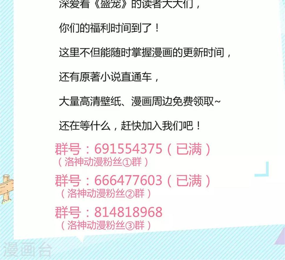第73话35