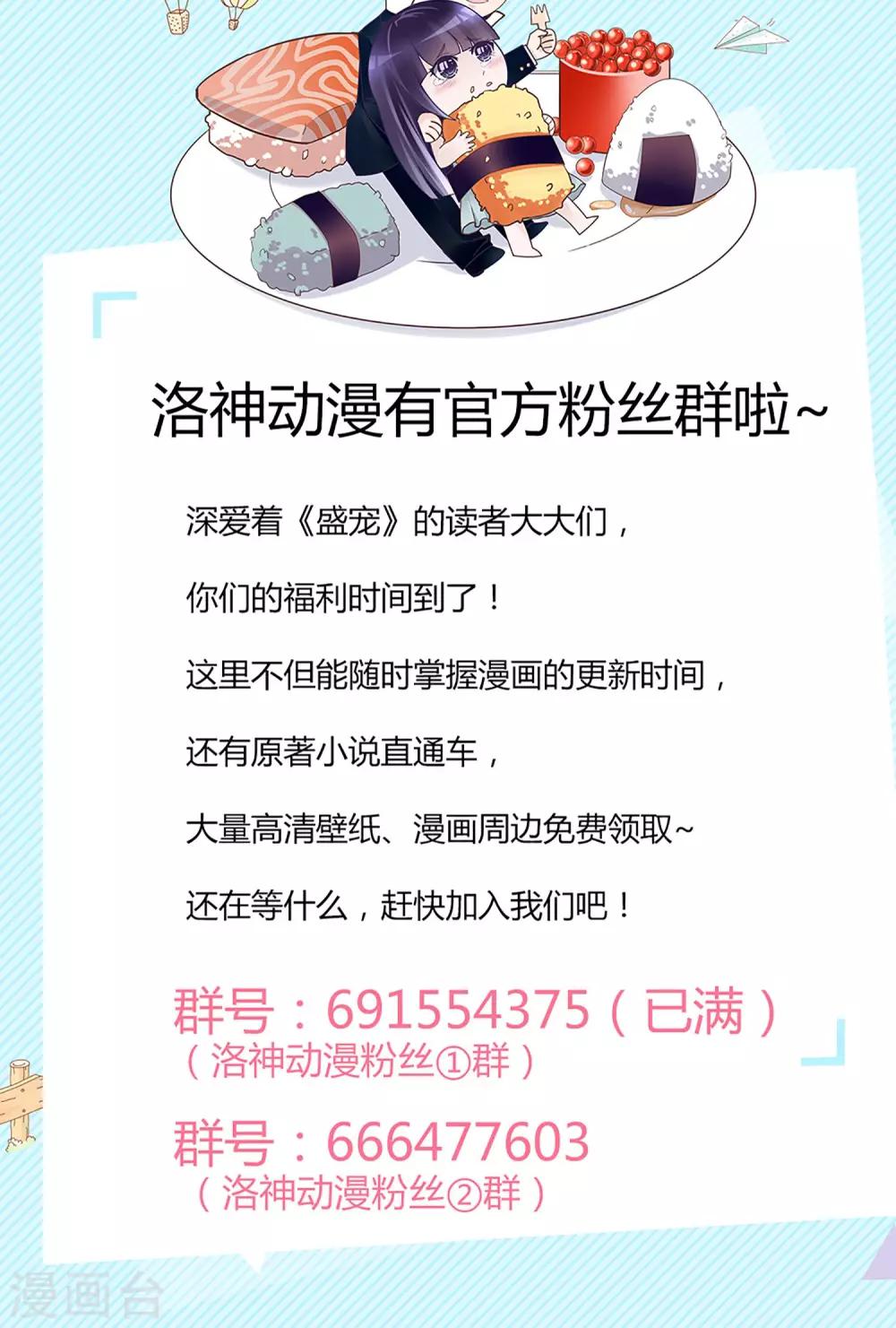 第24话26