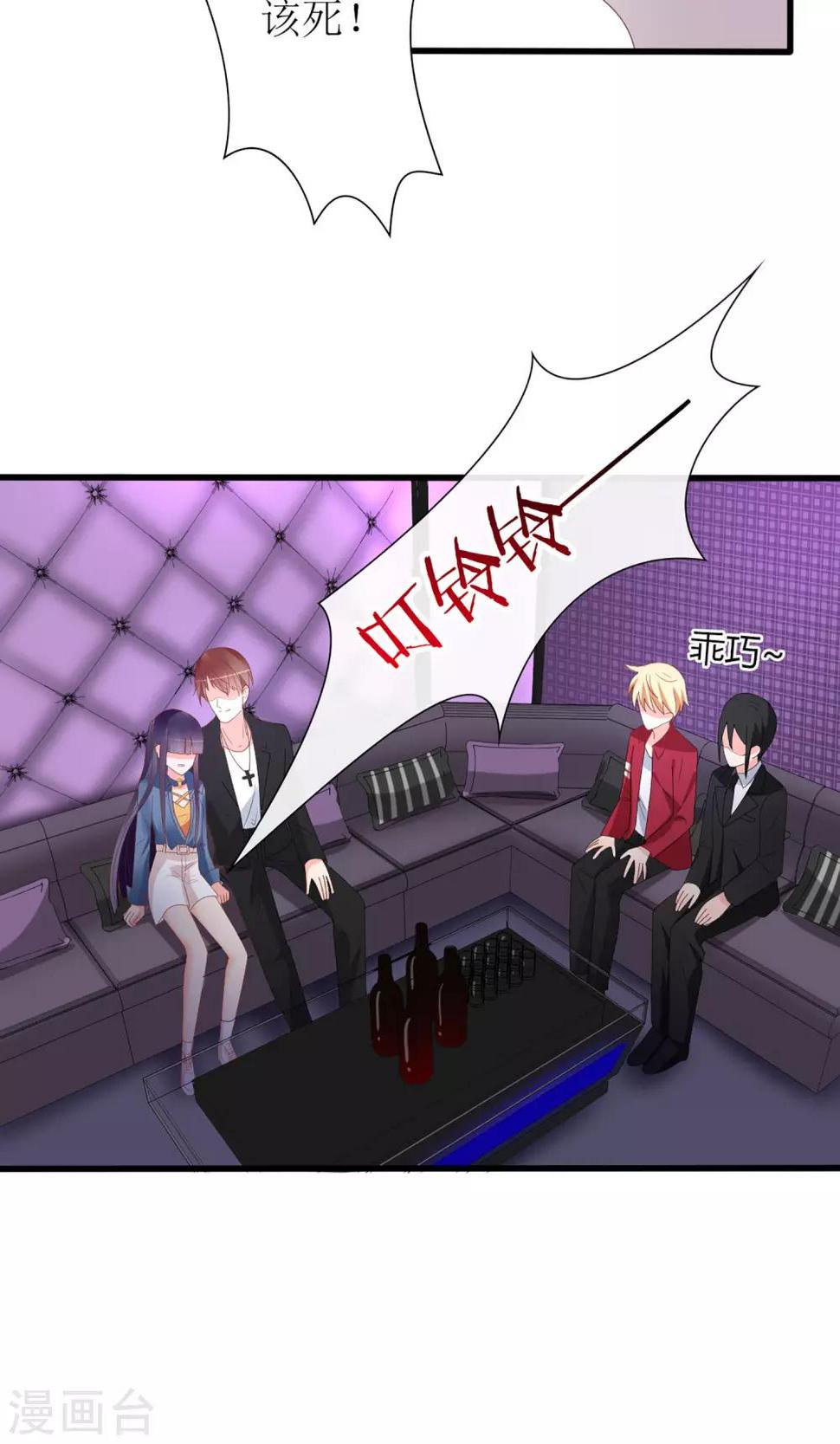 第47话9