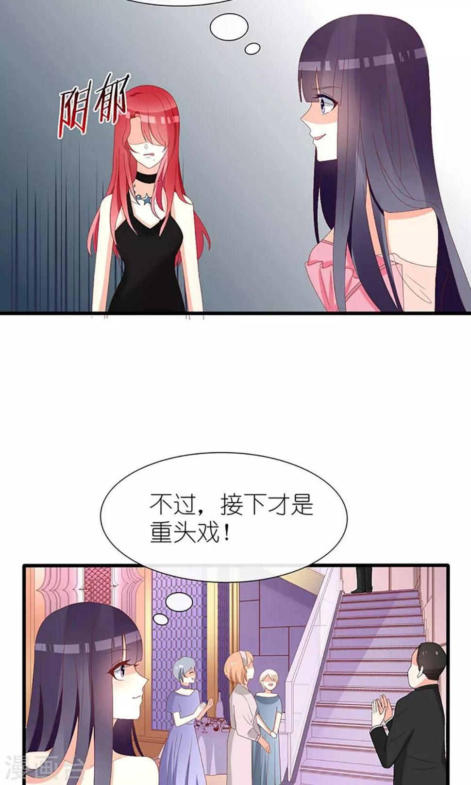 第37话23