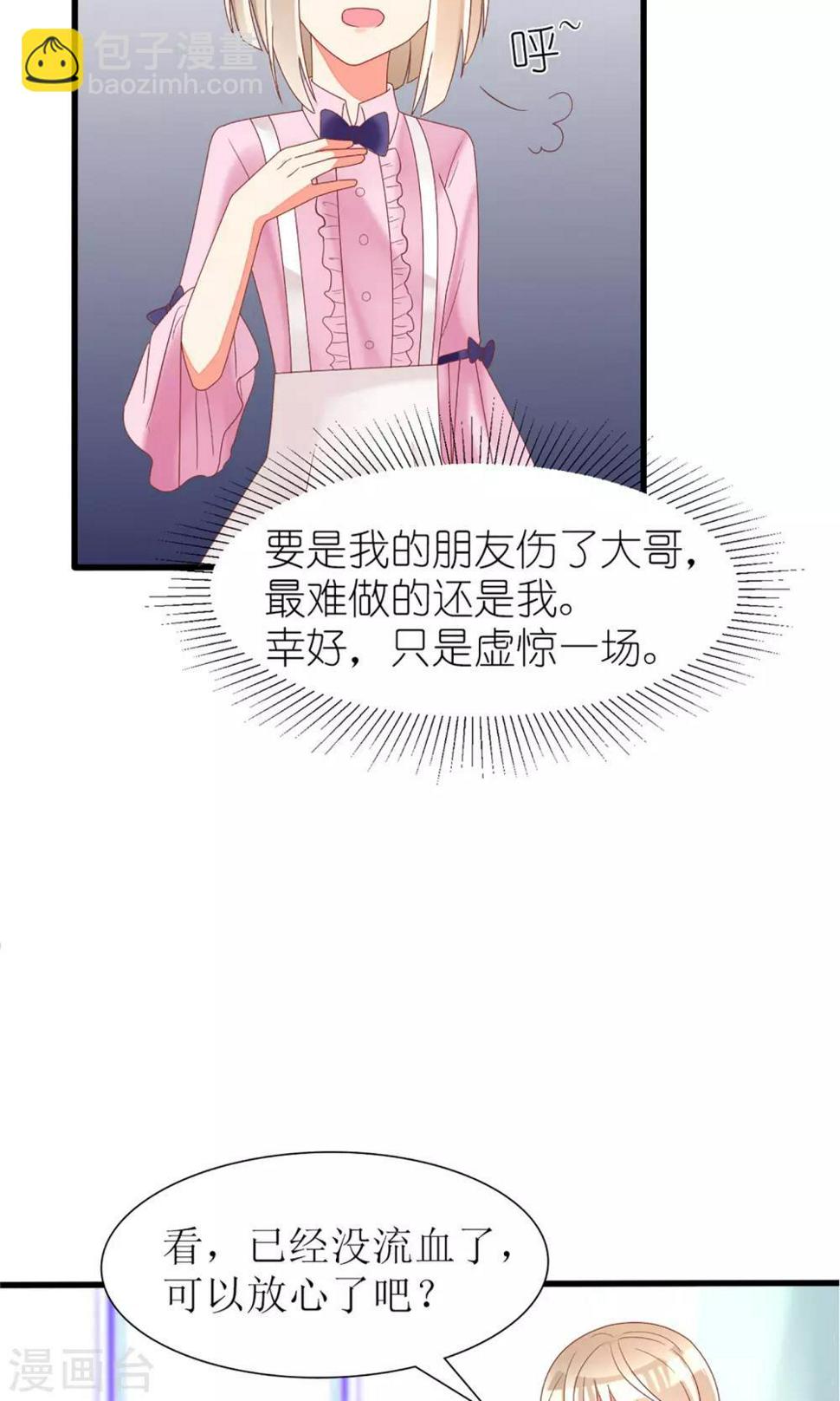 第33话21