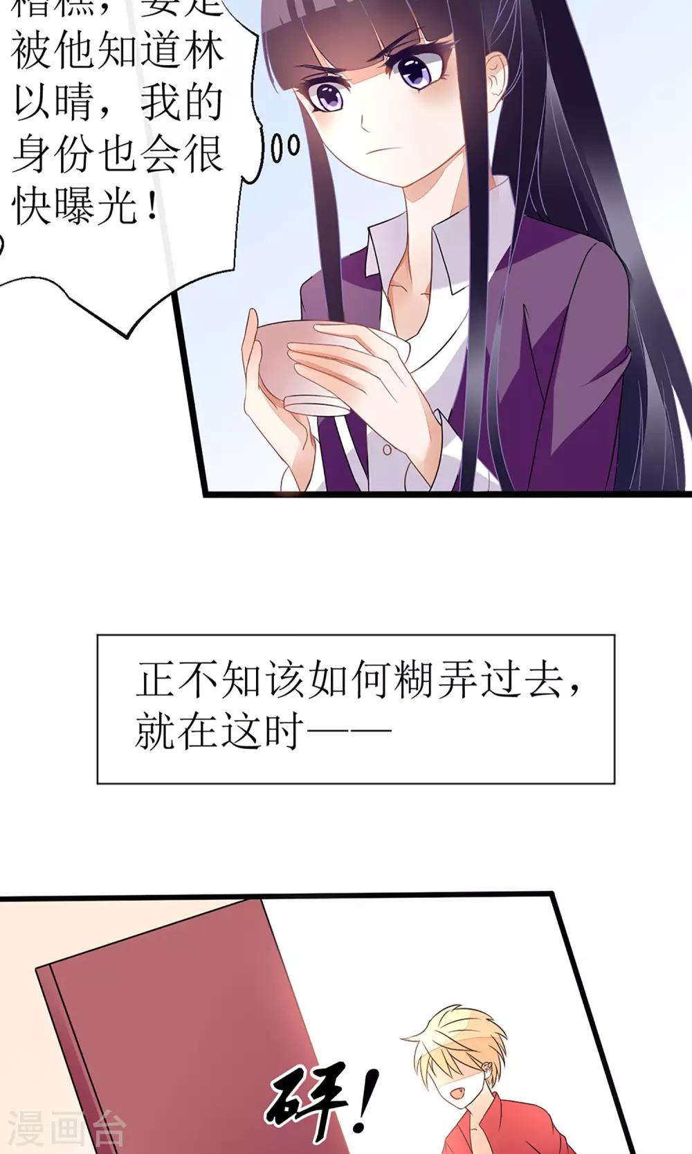 第17话23