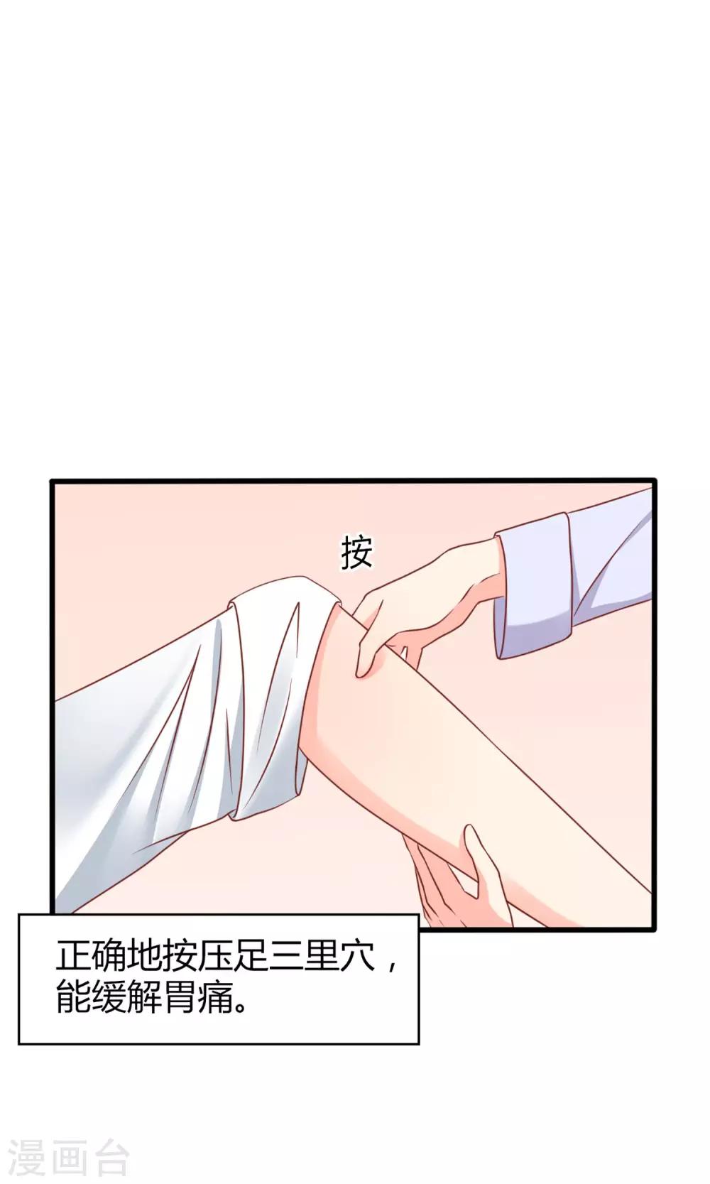 第42话11