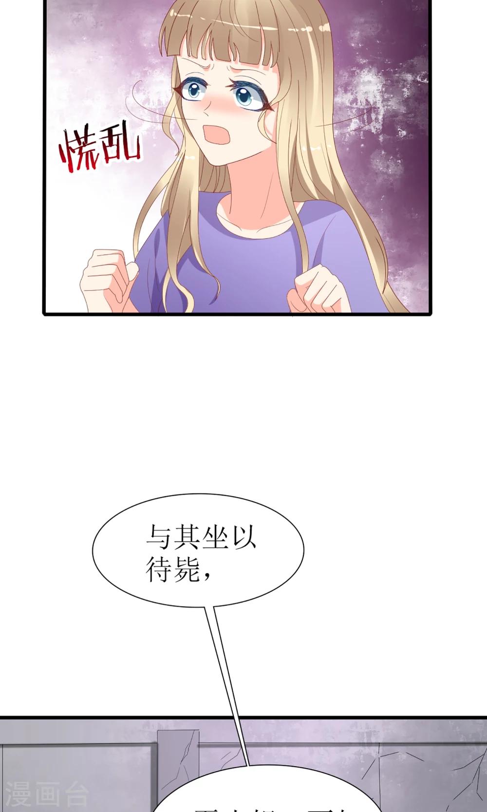 第48话29