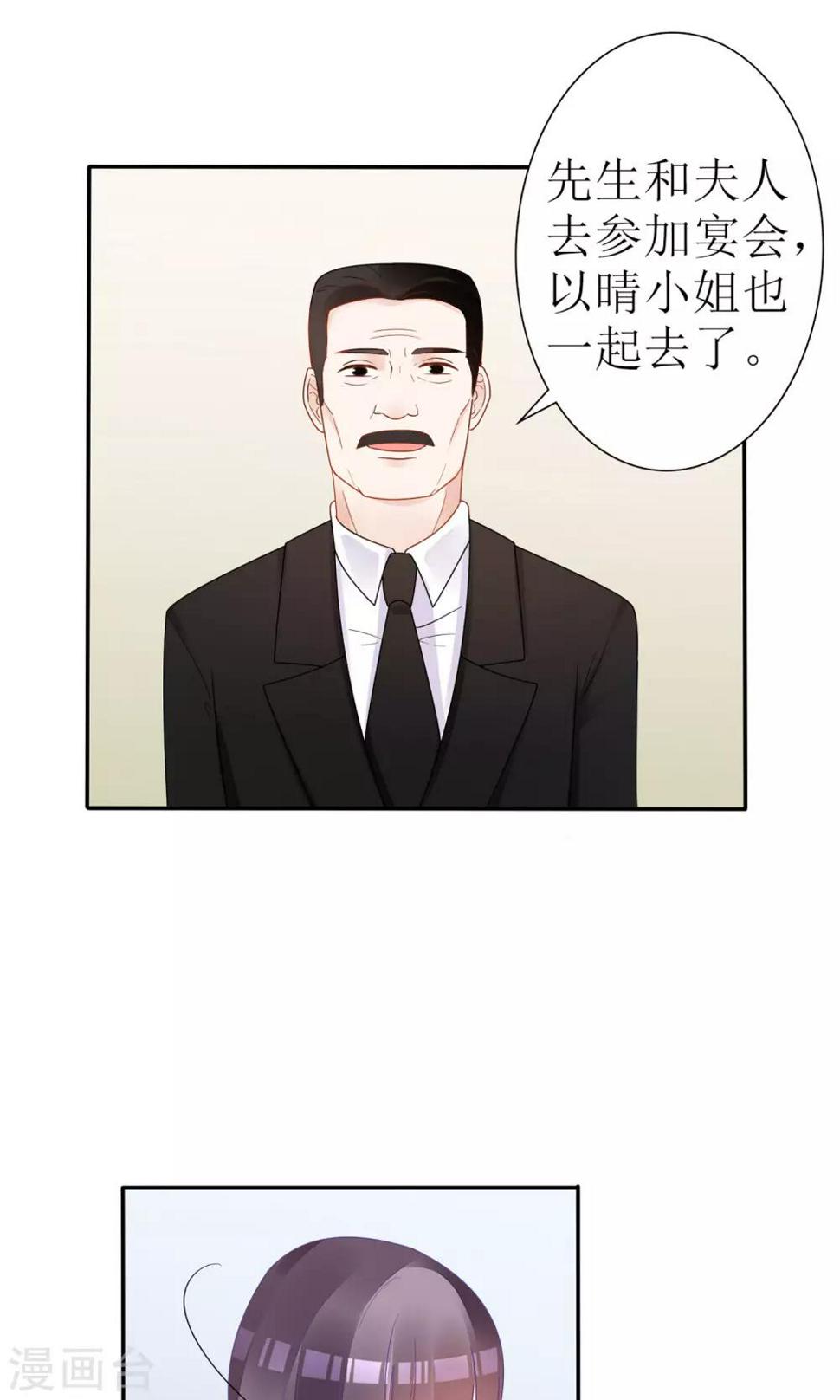 第22话13