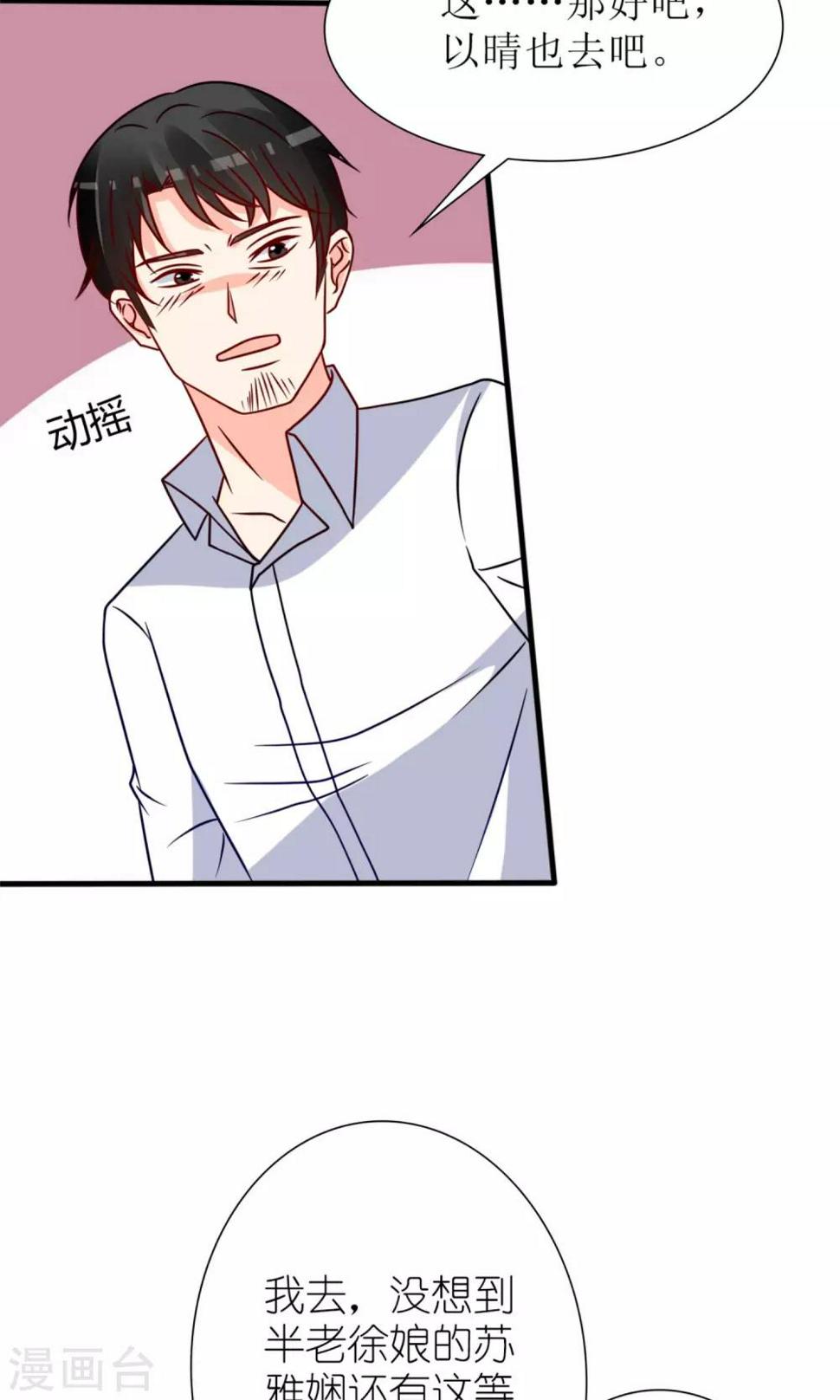 第63话32
