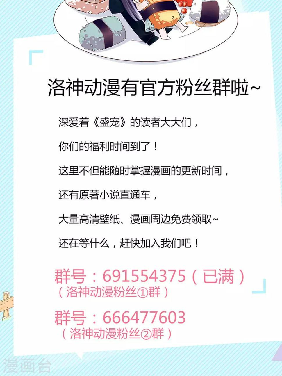 第30话33