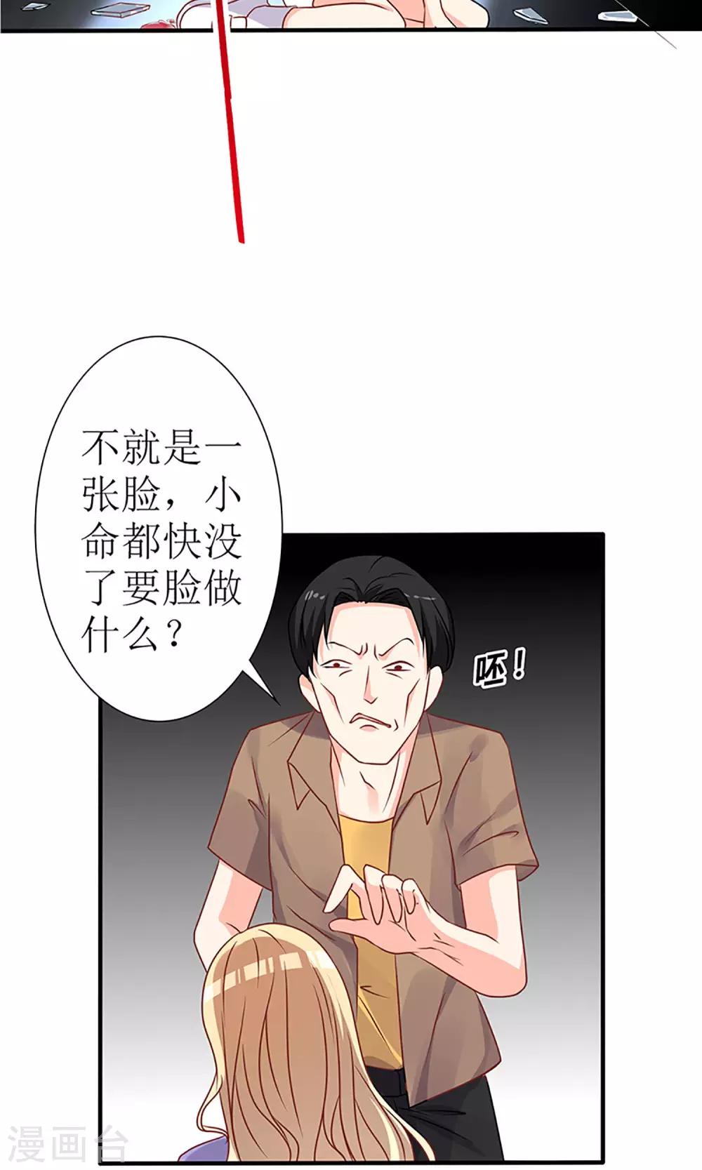 第50话15