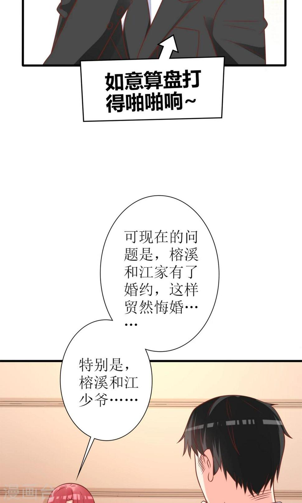 第60话16