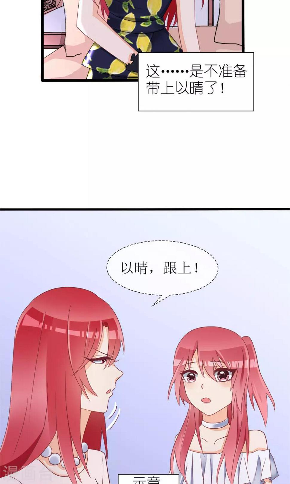 第31话15