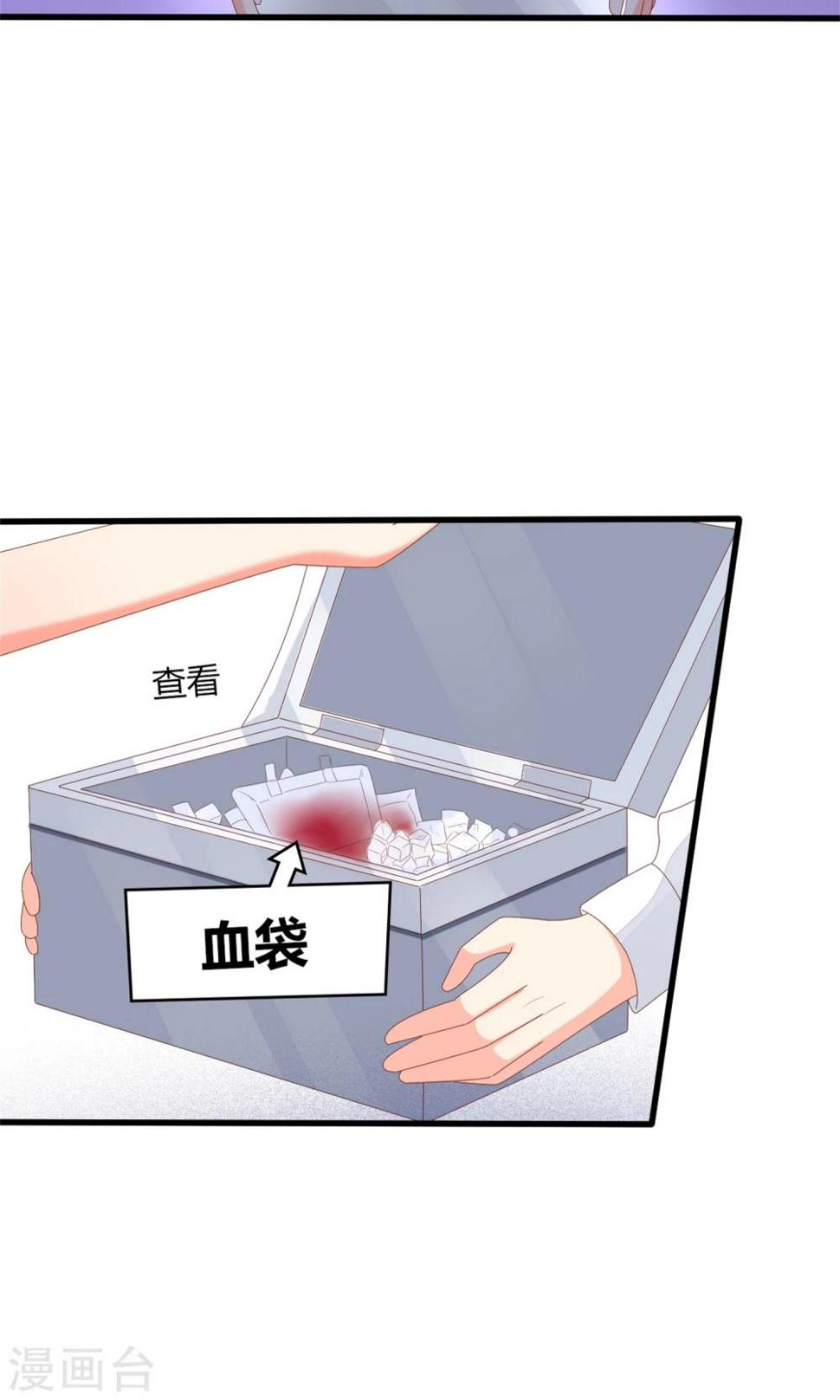 第61话18