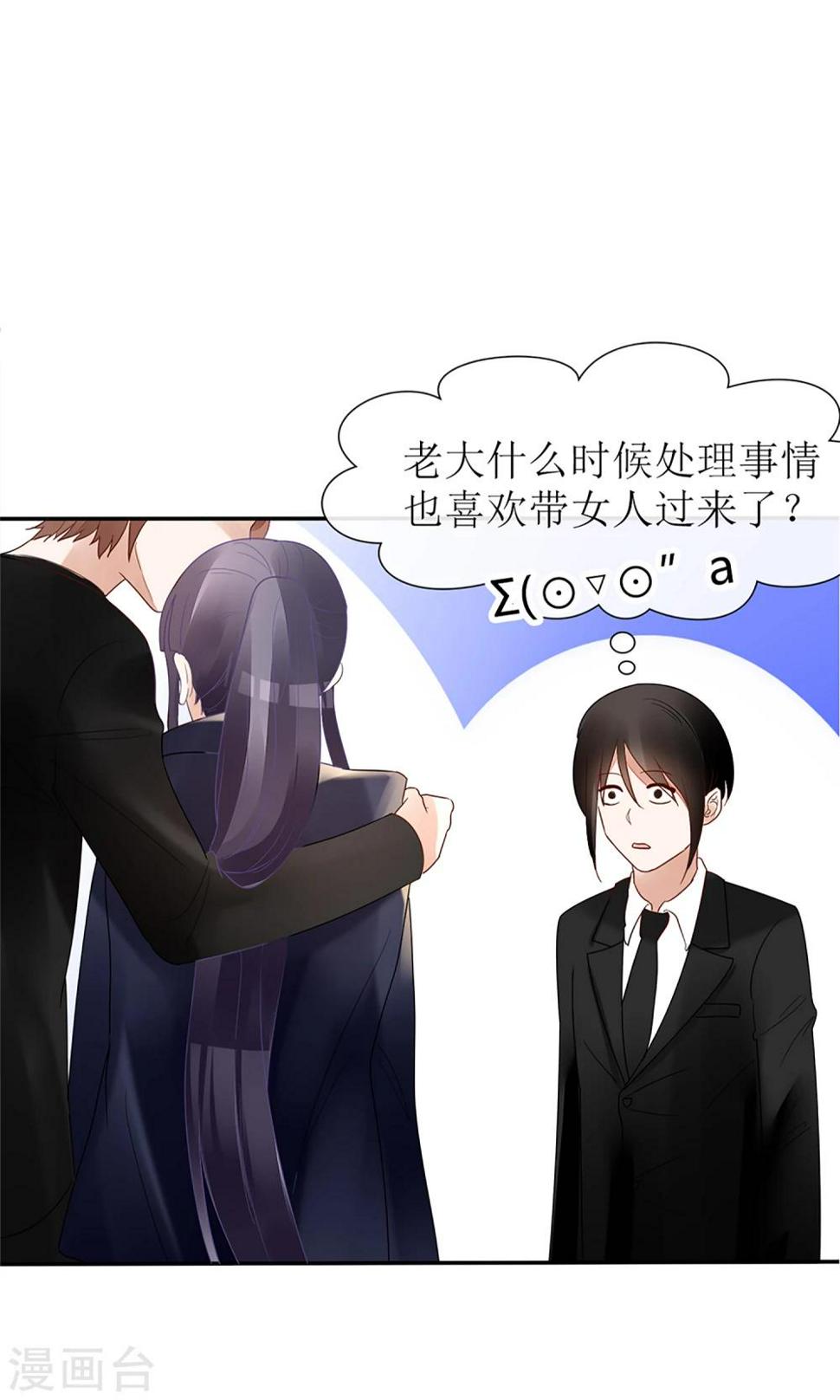 第19话4