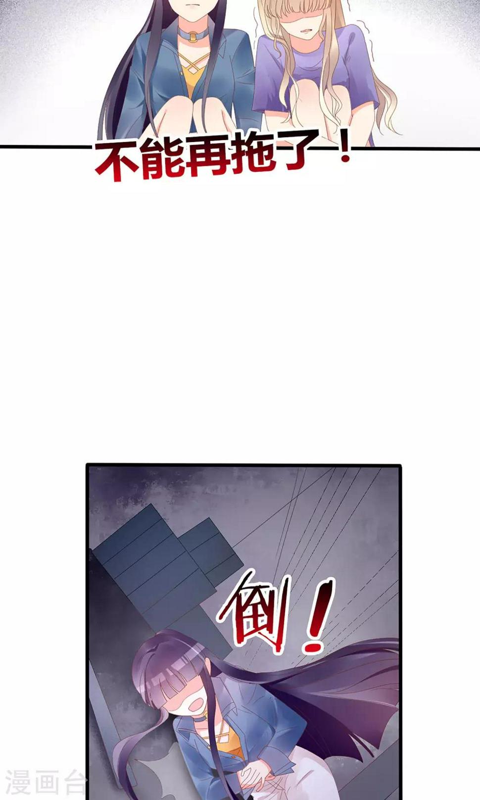 第49话15