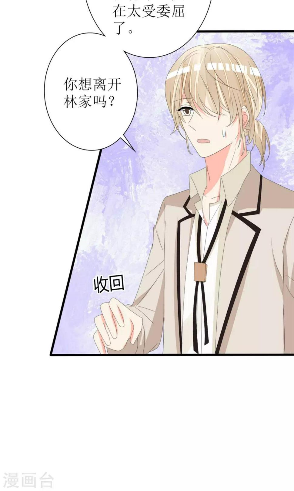 第71话27