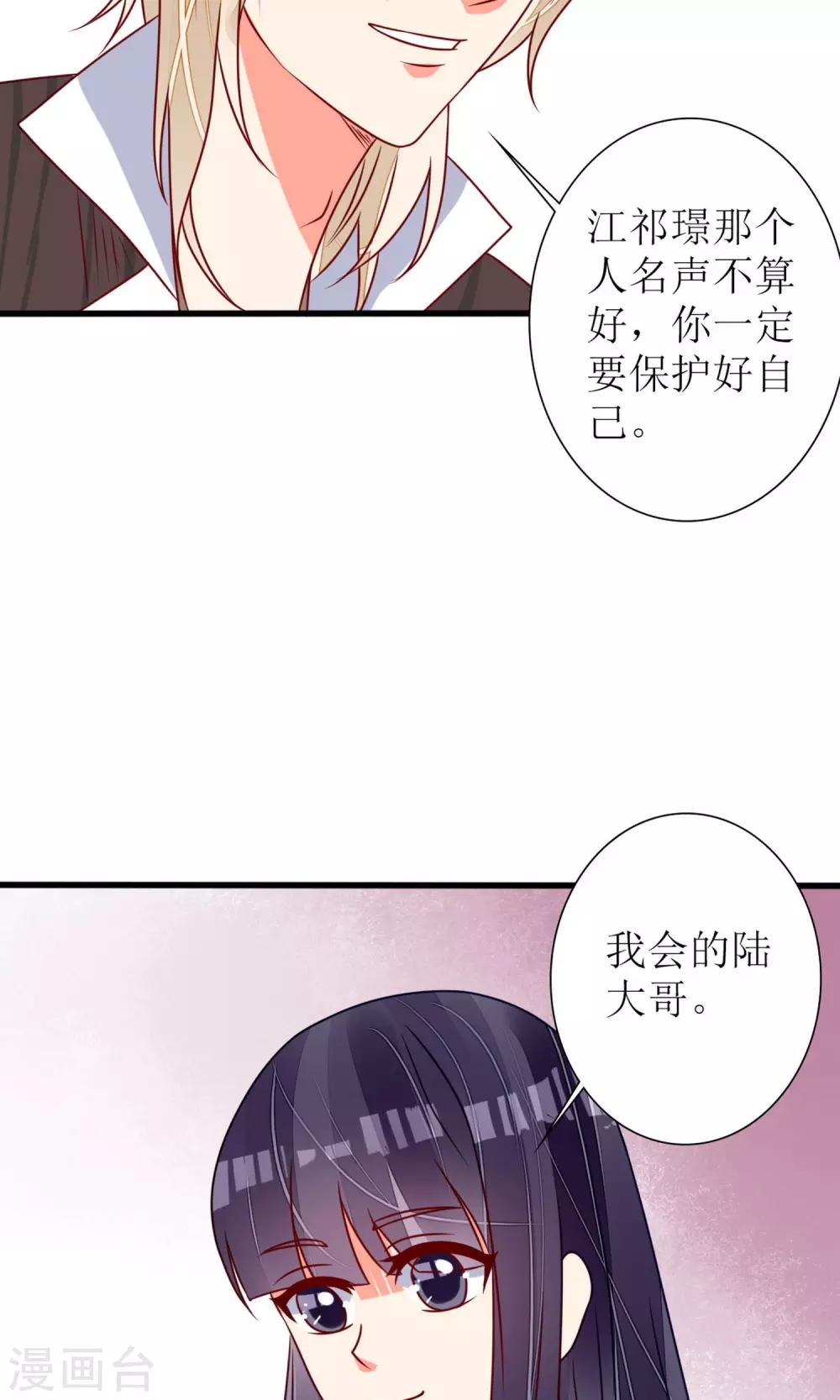 第65话24