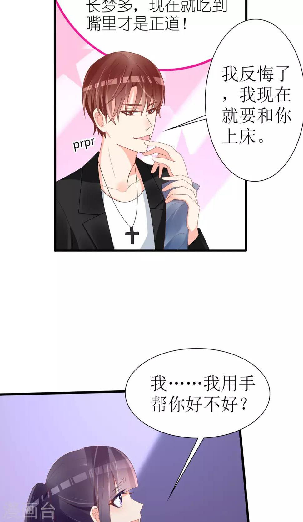 第47话21
