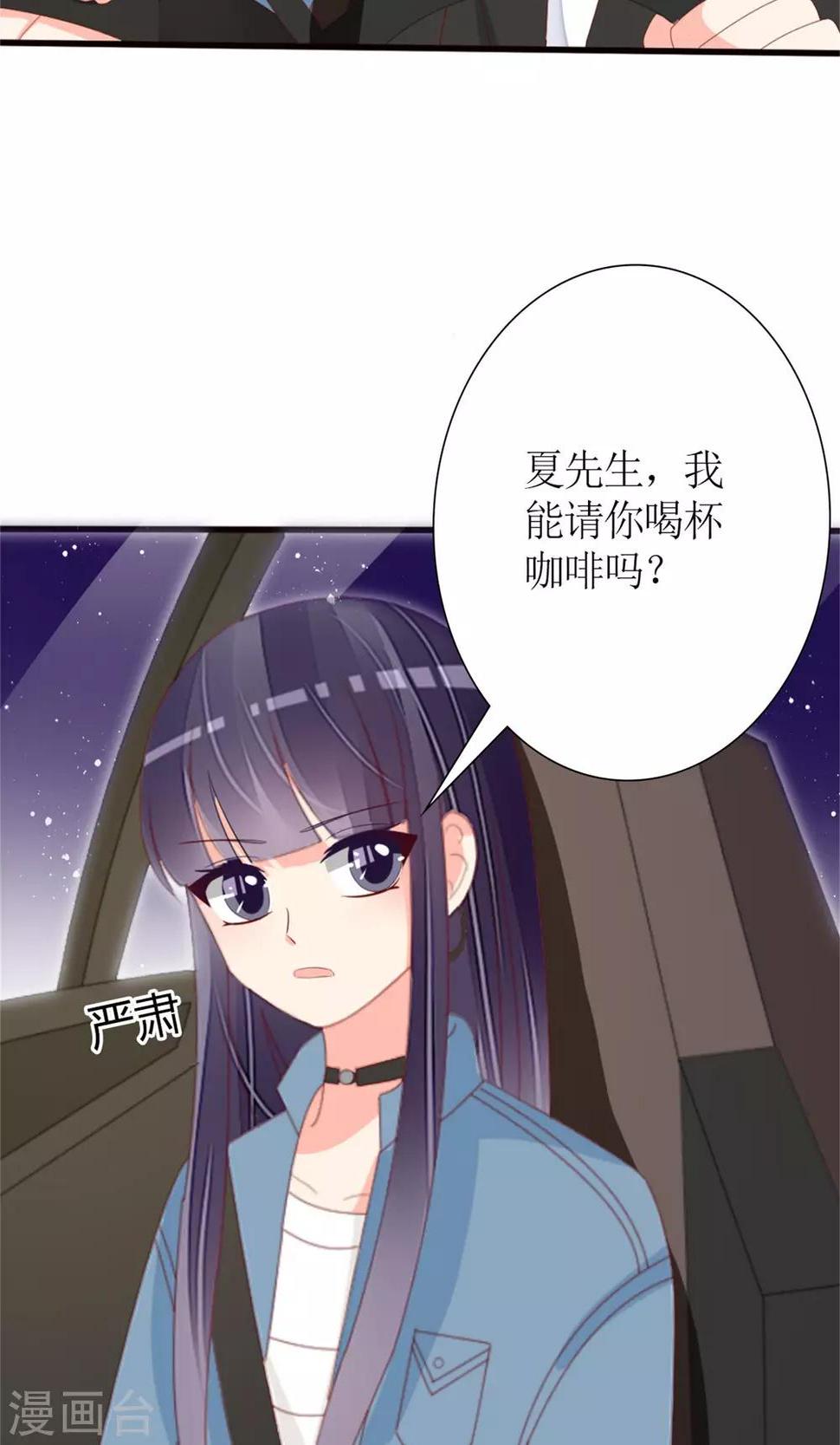 第75话23