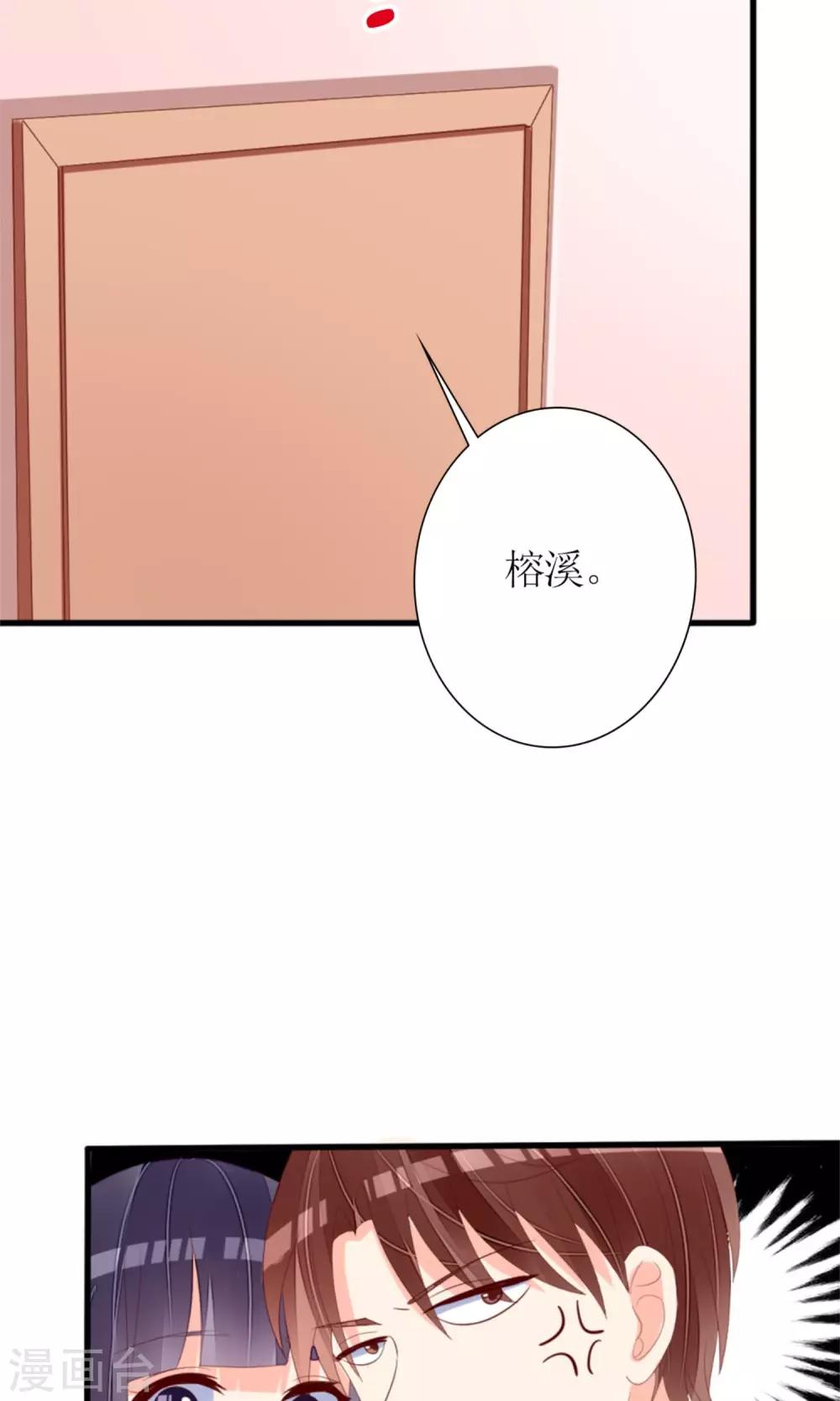 第72话11