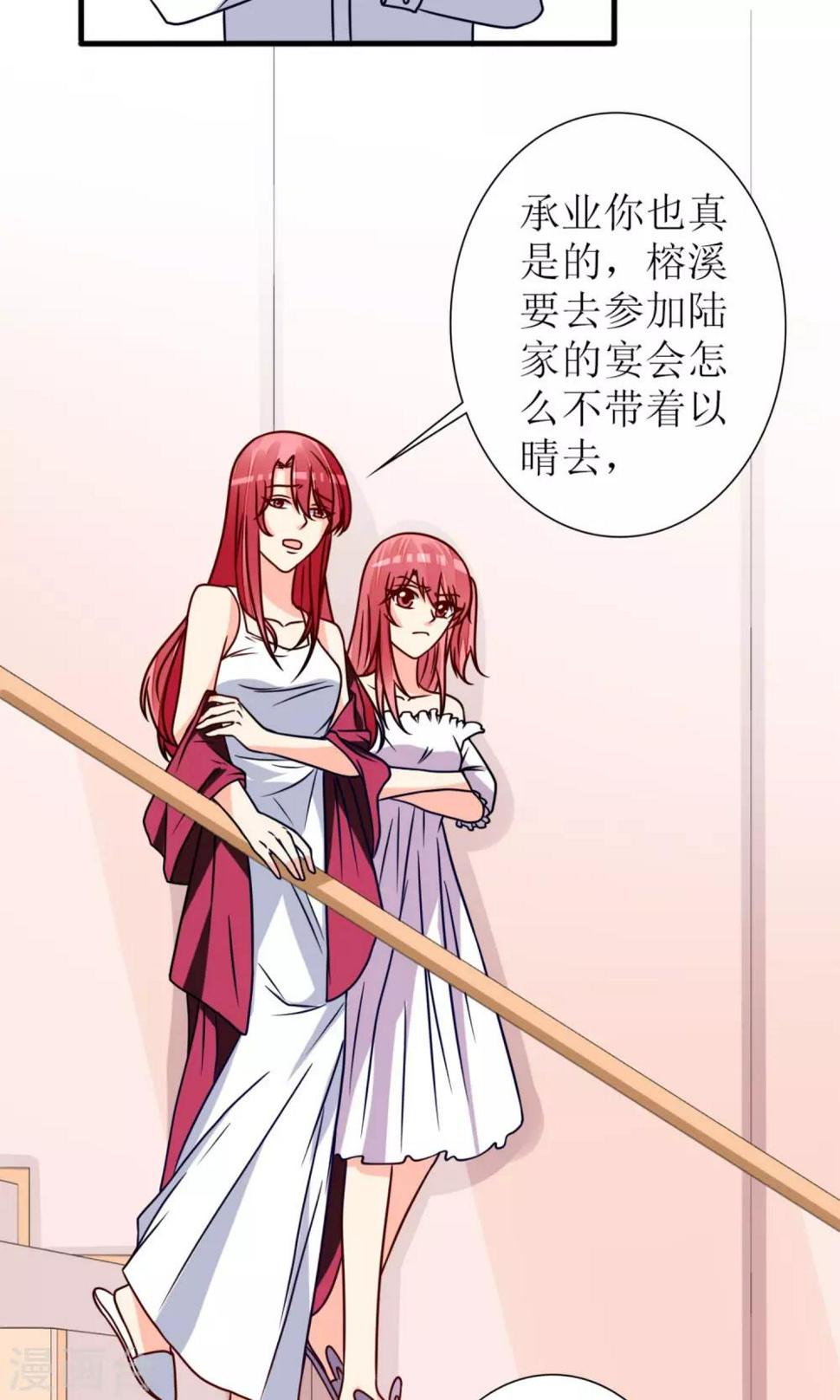 第63话23