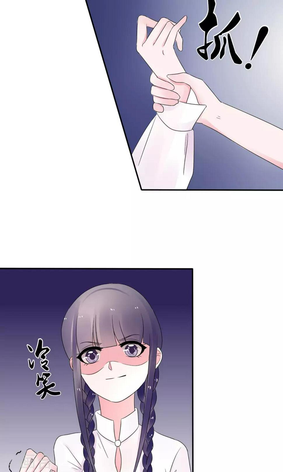 第8话11