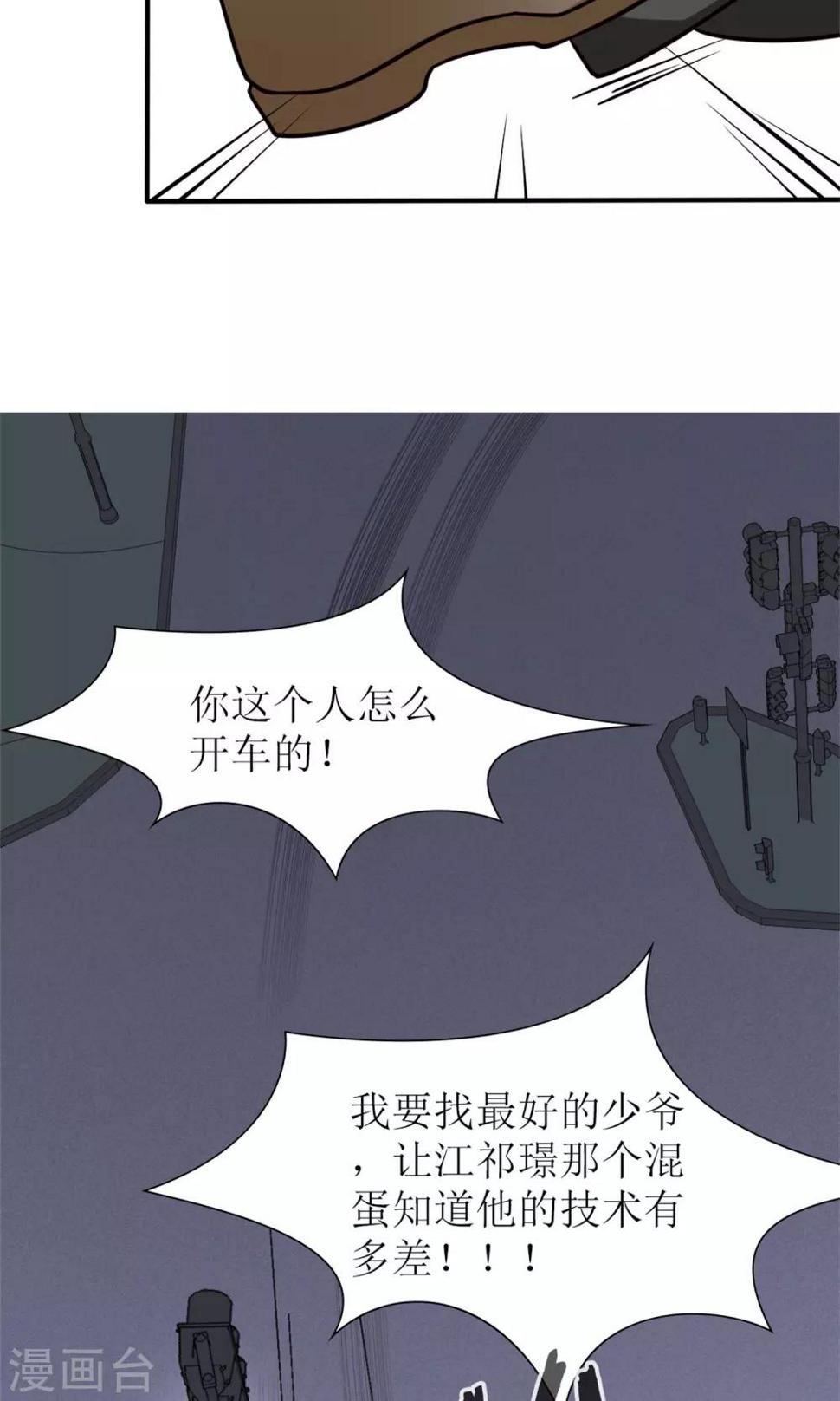 第66话27