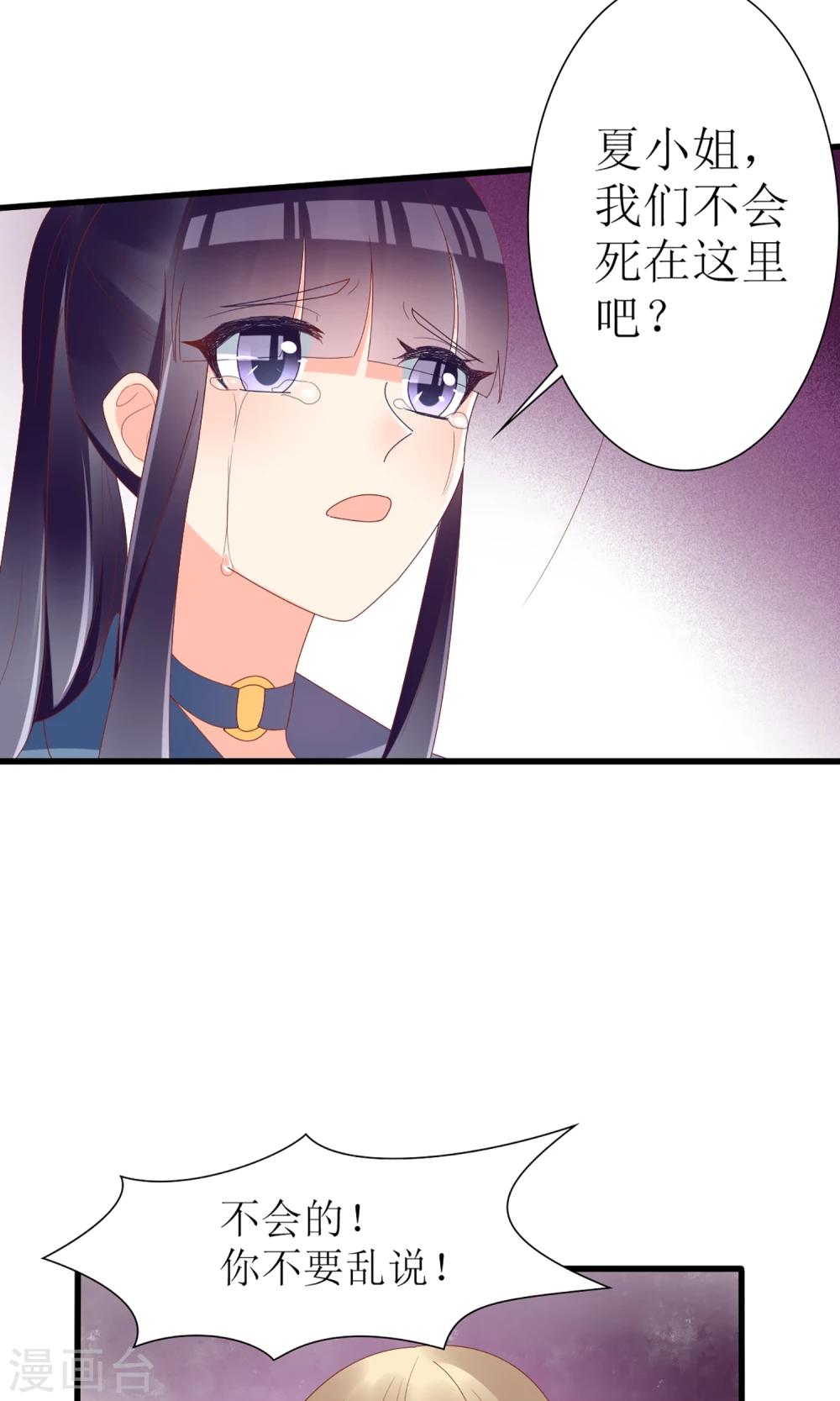 第48话28