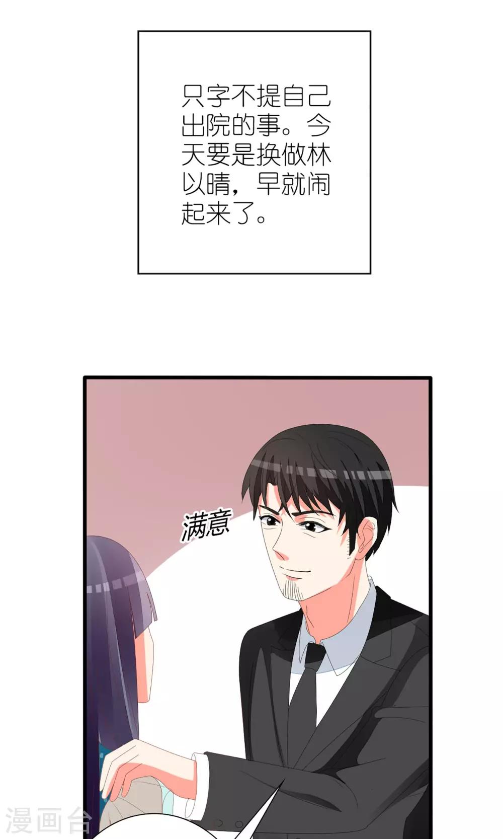 第59话22