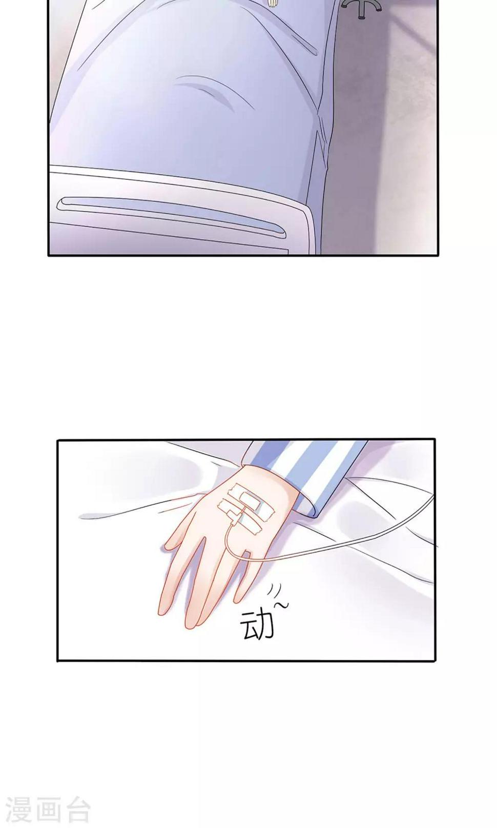 第23话12