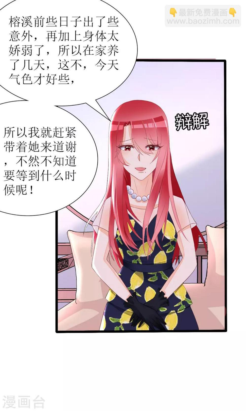 第31话5