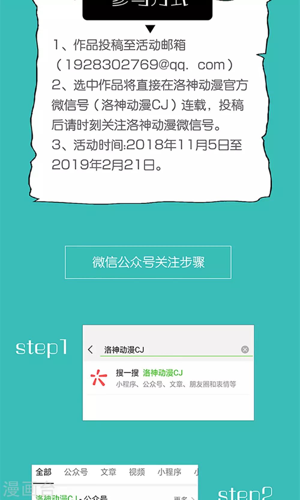 第70话33