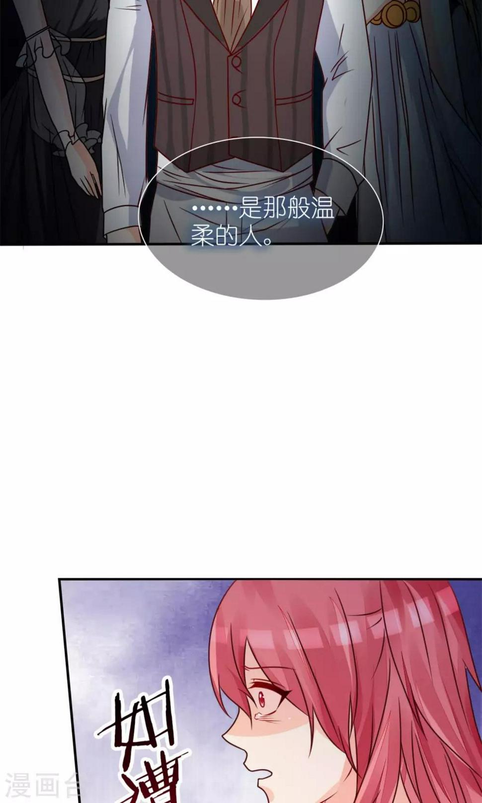 第64话33