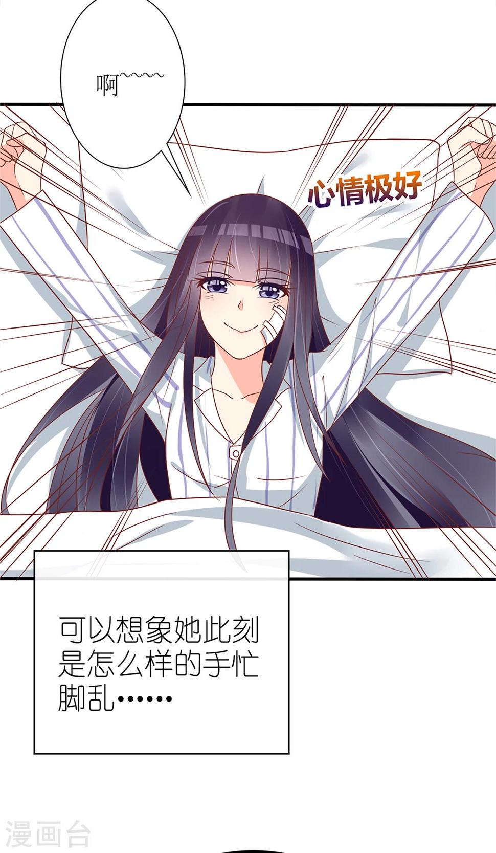 第52话29