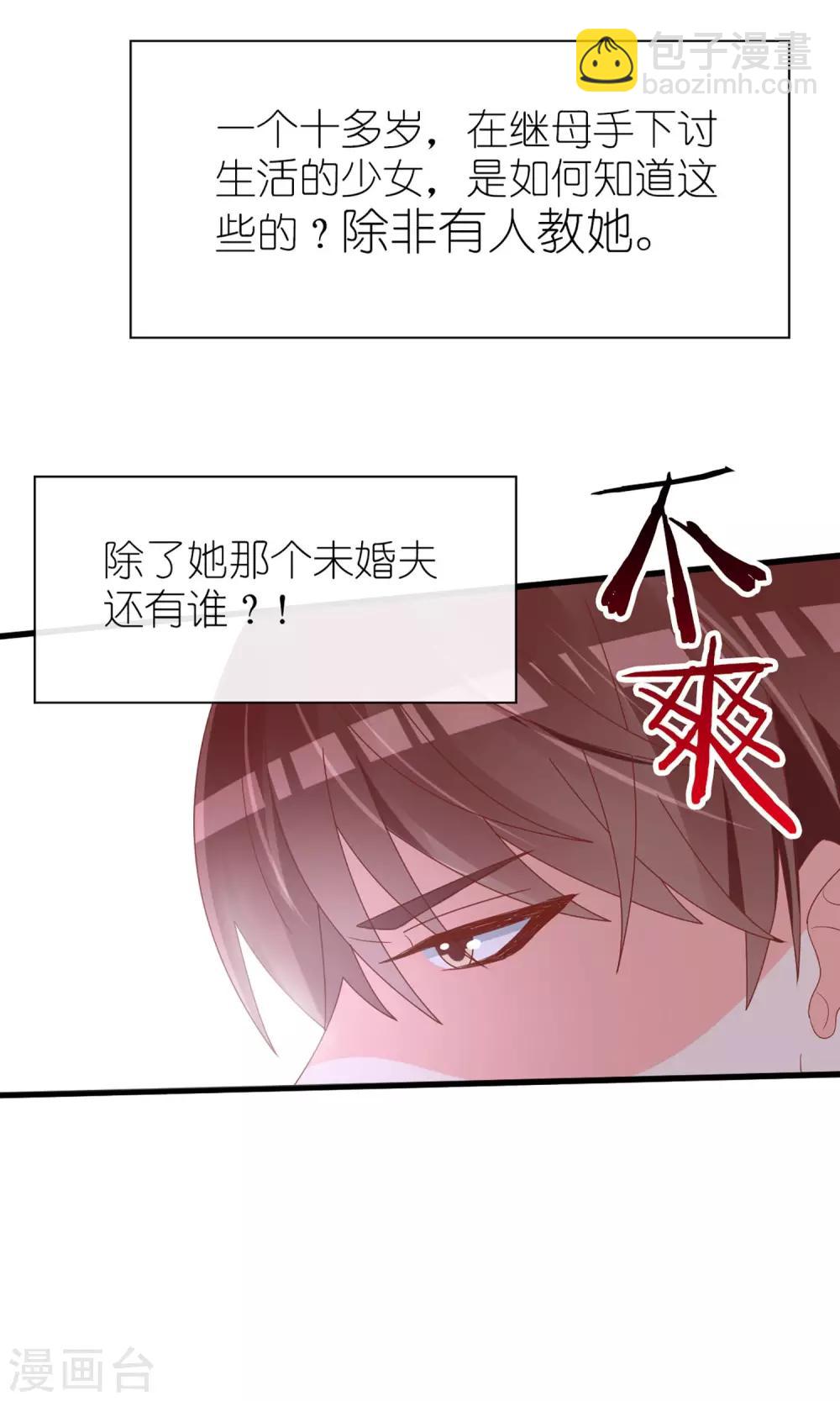 第47话2