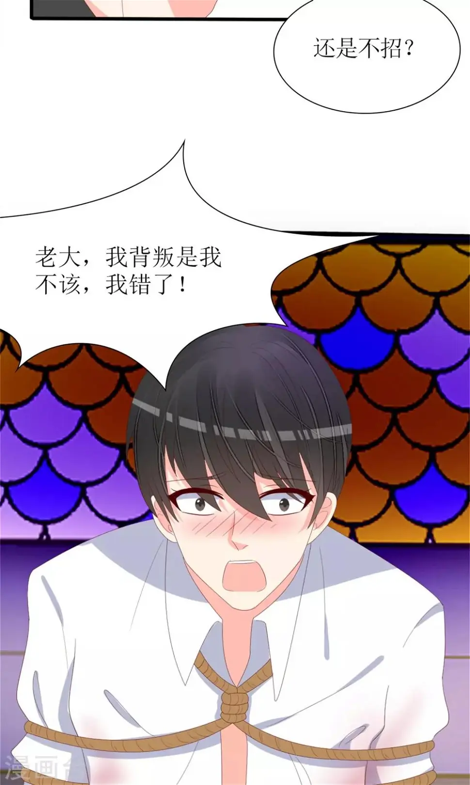 第76话22