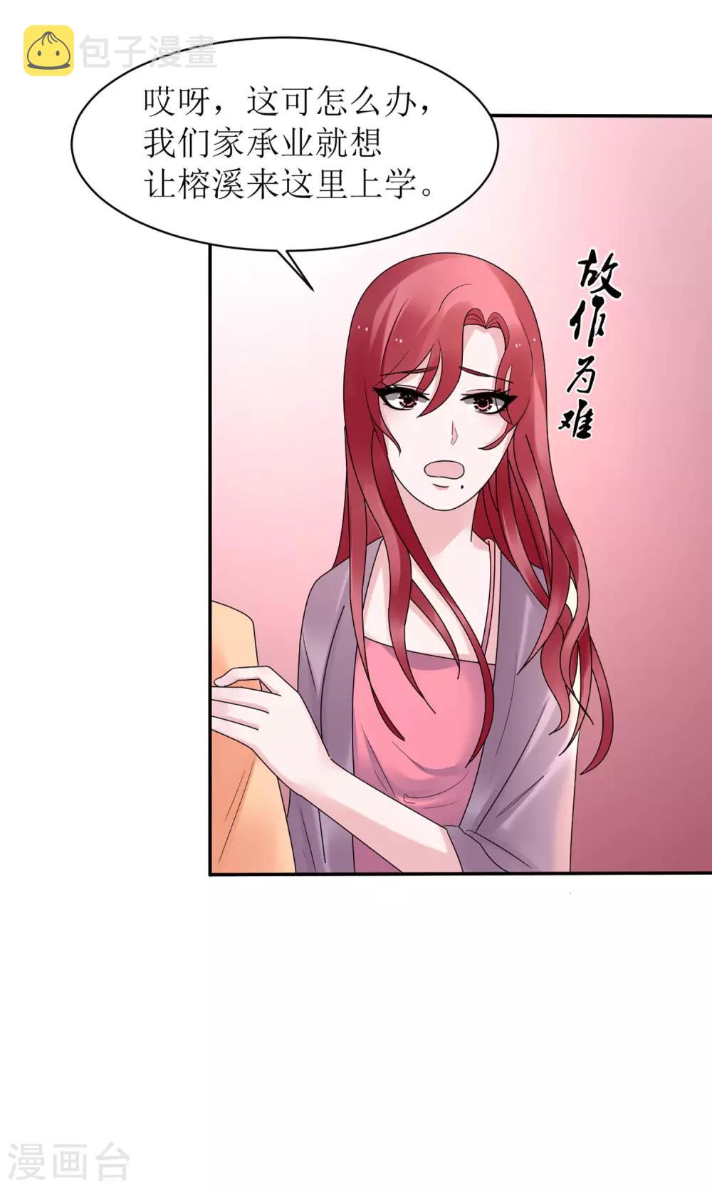 第11话4