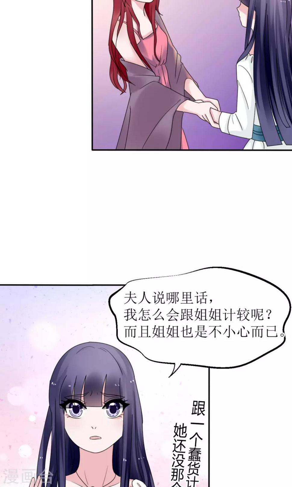 第10话20