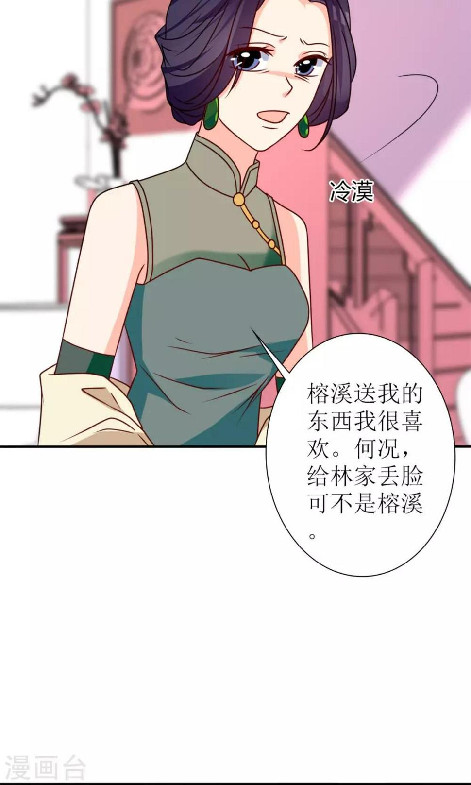第64话25