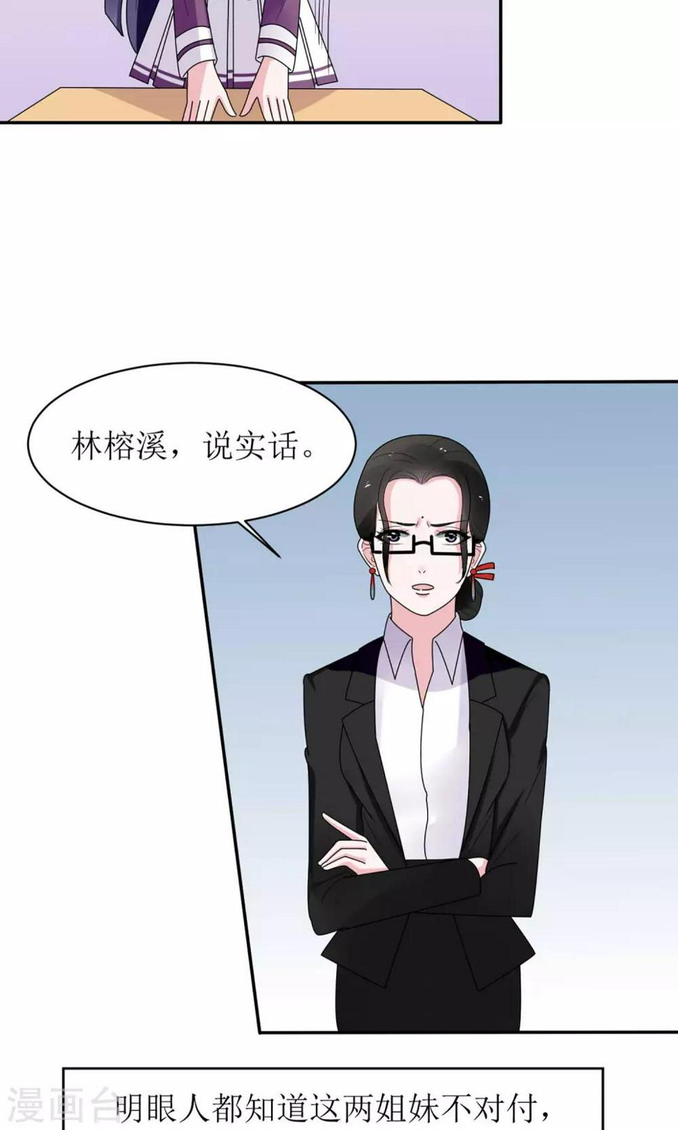 第14话12