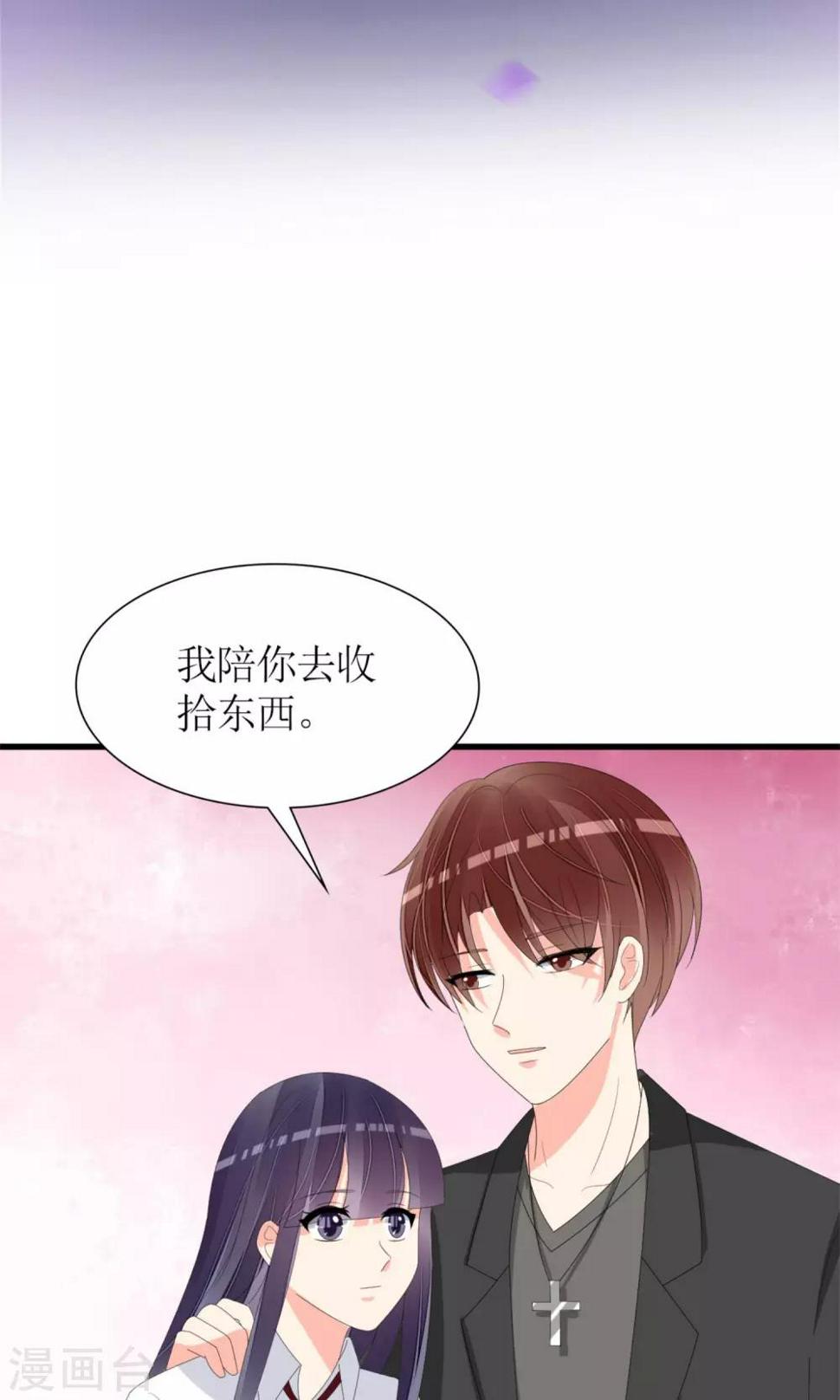 第73话1