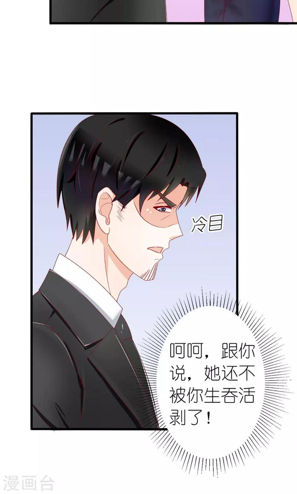 第30话14