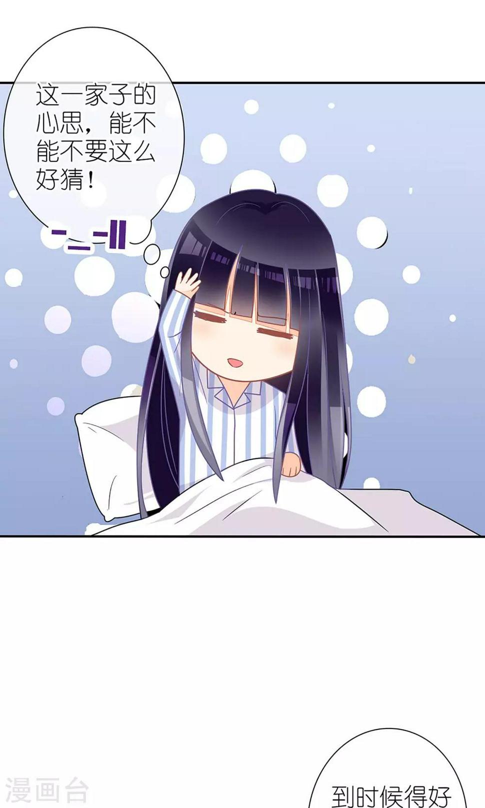 第25话7