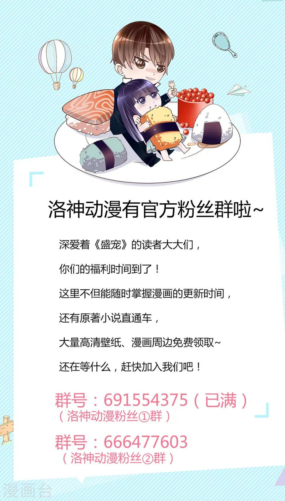 第29话33