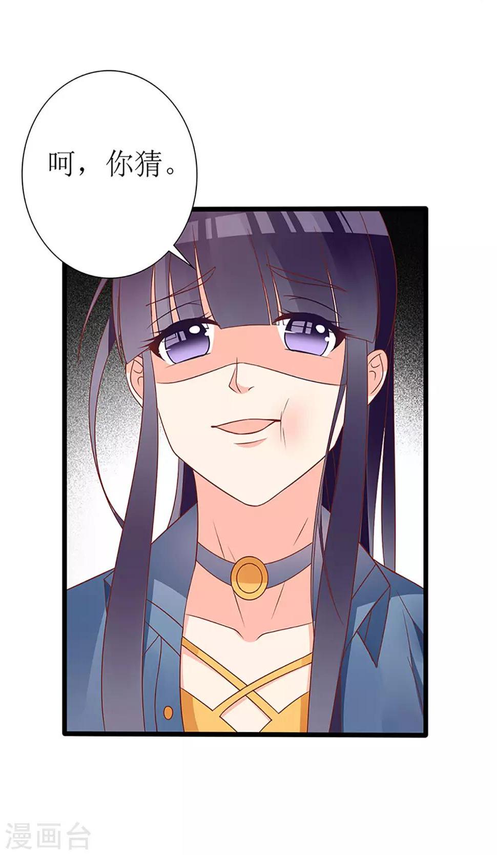 第50话27
