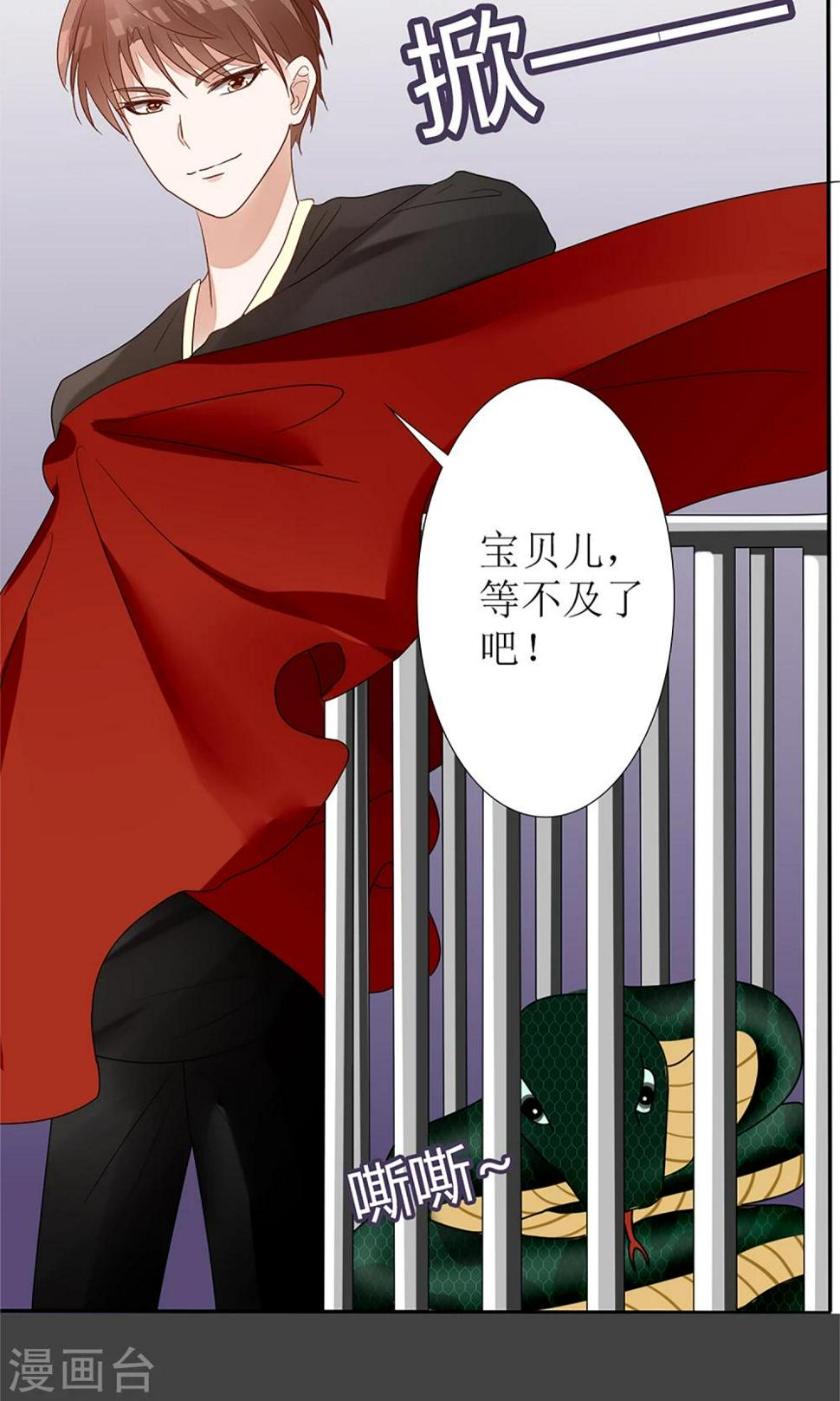 第19话26