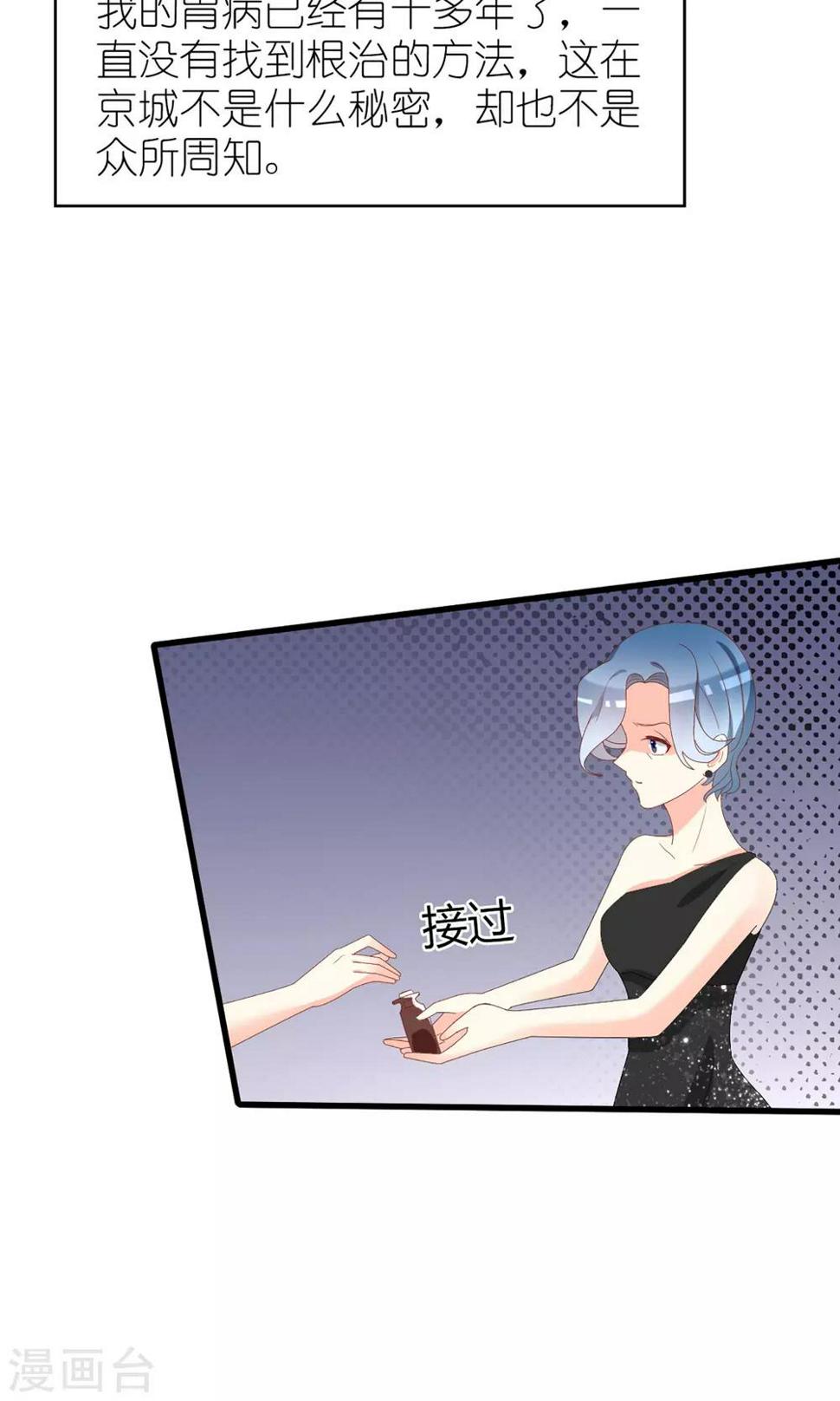 第38话4