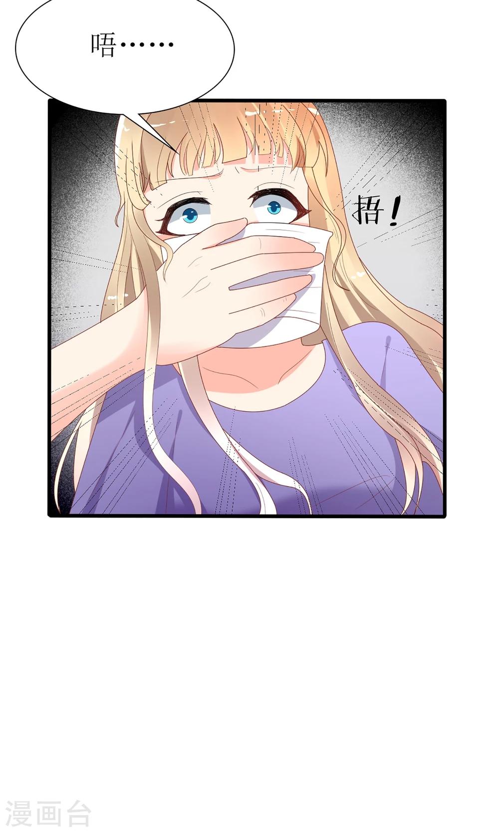 第48话3