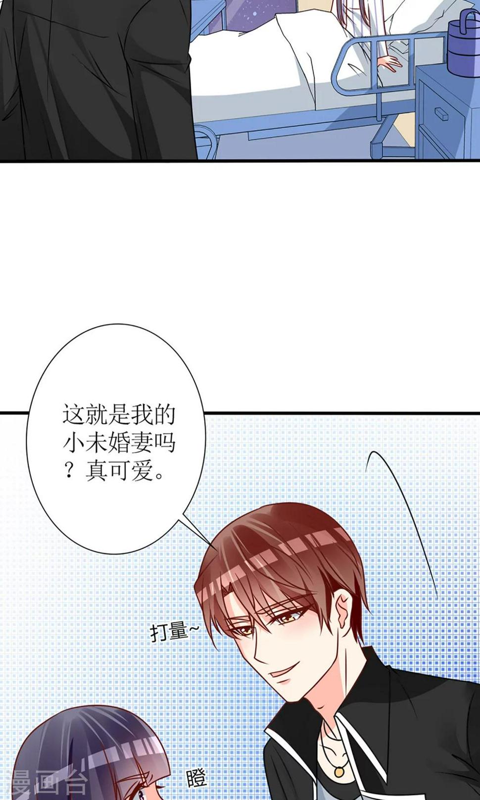 第55话19